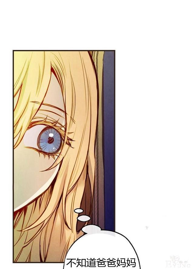 漫画：韩漫-影子皇妃9-52.jpg