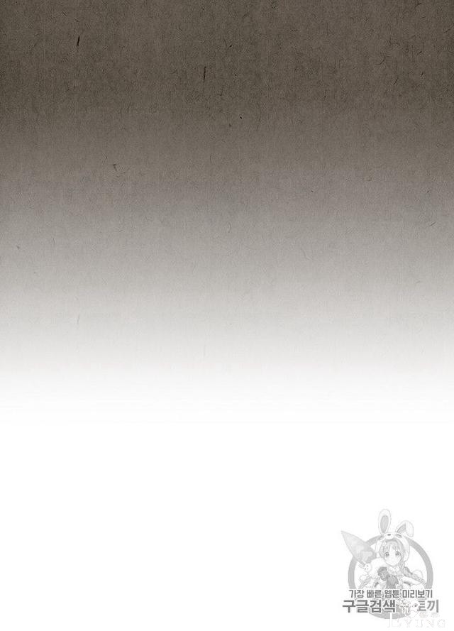 漫画：韩漫-影子皇妃9-61.jpg