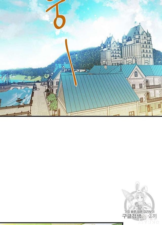 漫画：韩漫-影子皇妃9-63.jpg