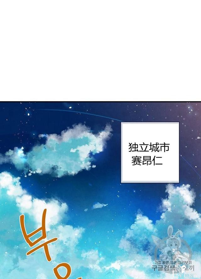 漫画：韩漫-影子皇妃9-62.jpg