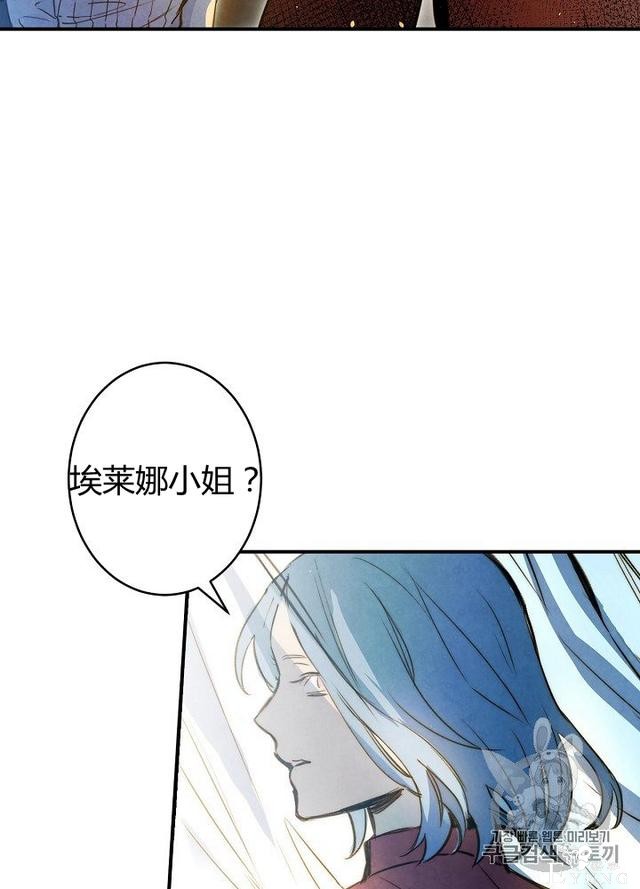 漫画：韩漫-影子皇妃9-68.jpg