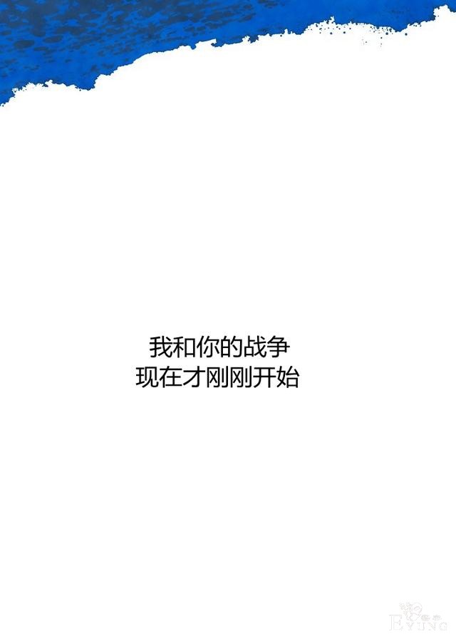 漫画：韩漫-影子皇妃9-87.jpg