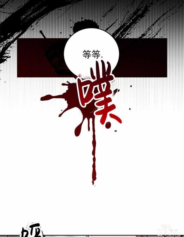 漫画：韩漫-好像掉进女尊游戏了12-13.jpg