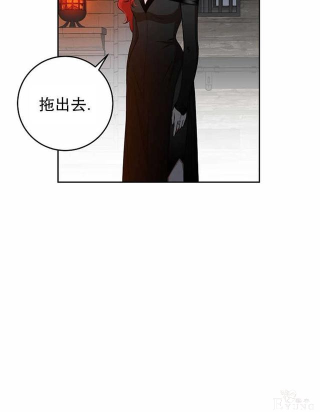 漫画：韩漫-好像掉进女尊游戏了12-16.jpg