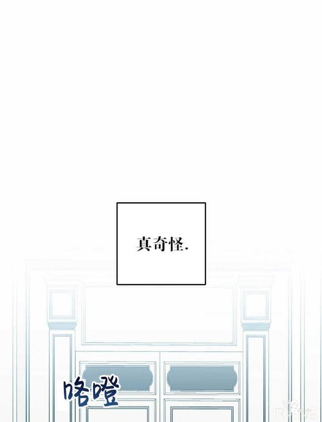 漫画：韩漫-好像掉进女尊游戏了12-60.jpg