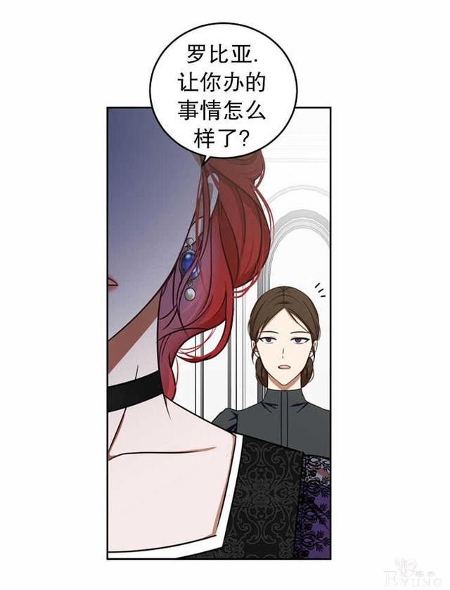 漫画：韩漫-好像掉进女尊游戏了12-64.jpg