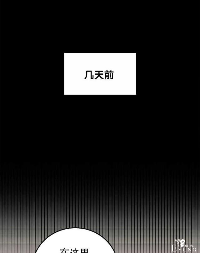漫画：韩漫-好像掉进女尊游戏了12-66.jpg