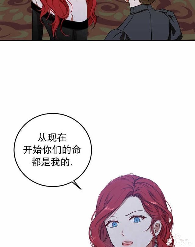 漫画：韩漫-好像掉进女尊游戏了12-74.jpg