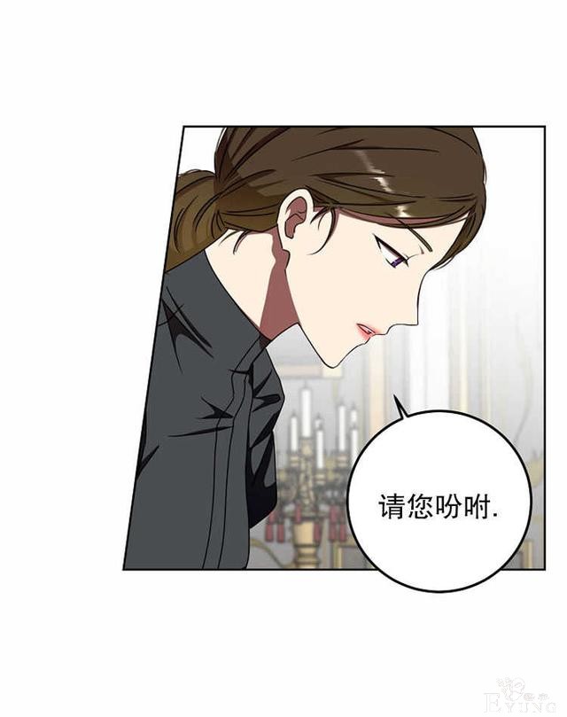 漫画：韩漫-好像掉进女尊游戏了12-78.jpg