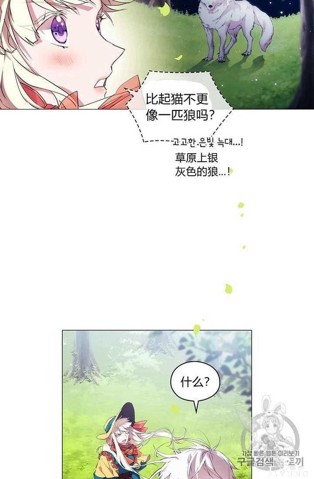 漫画：韩漫-恶女也要谈恋爱9-5.jpg