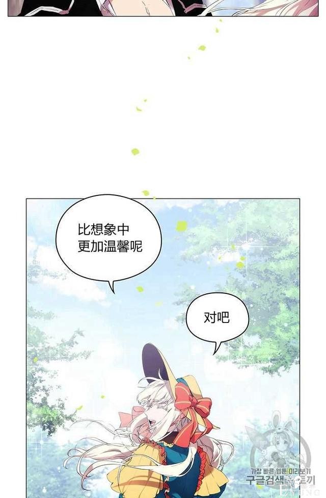 漫画：韩漫-恶女也要谈恋爱9-7.jpg