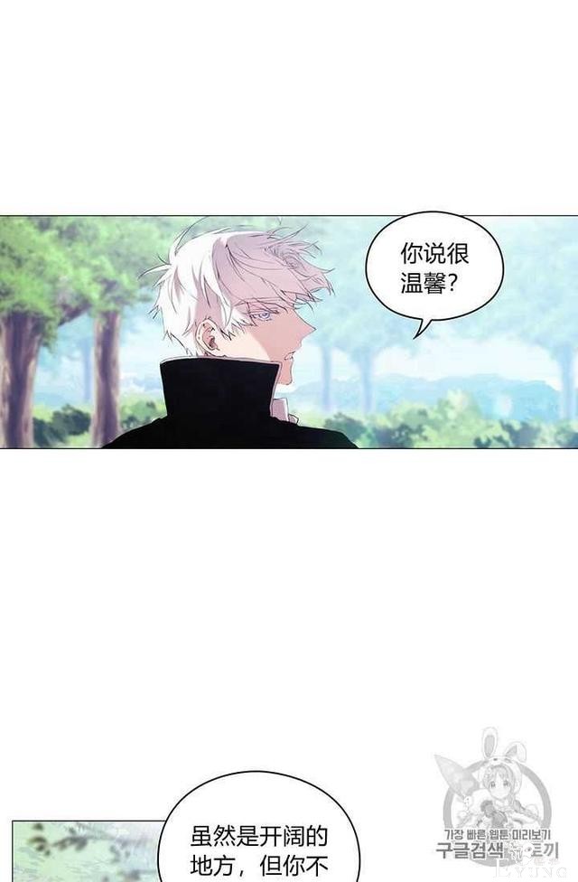 漫画：韩漫-恶女也要谈恋爱9-10.jpg