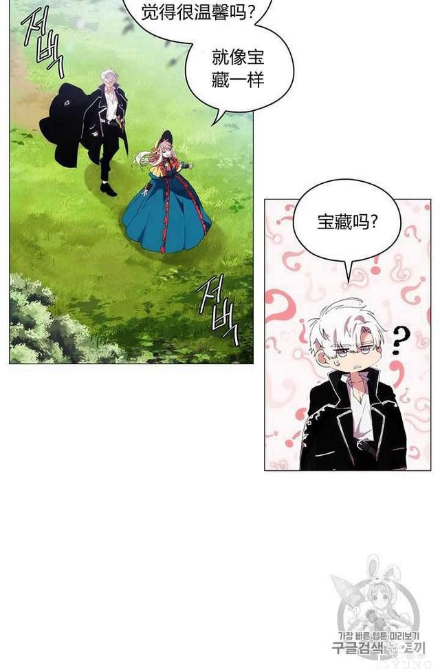 漫画：韩漫-恶女也要谈恋爱9-11.jpg
