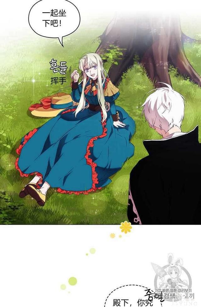 漫画：韩漫-恶女也要谈恋爱9-15.jpg