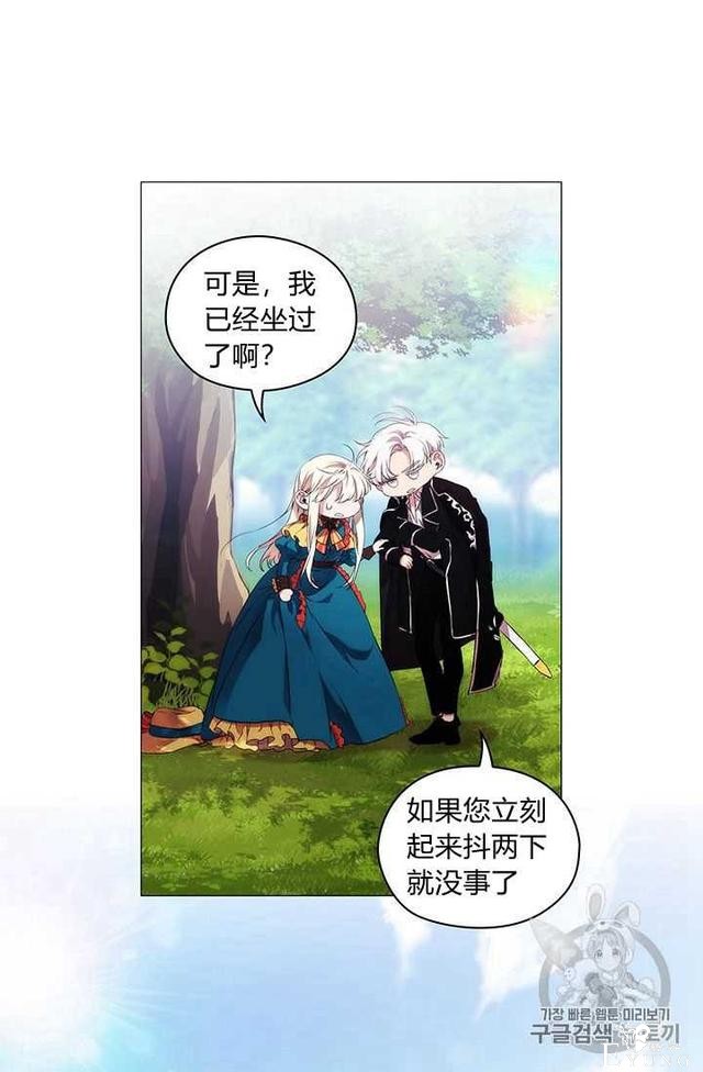 漫画：韩漫-恶女也要谈恋爱9-18.jpg