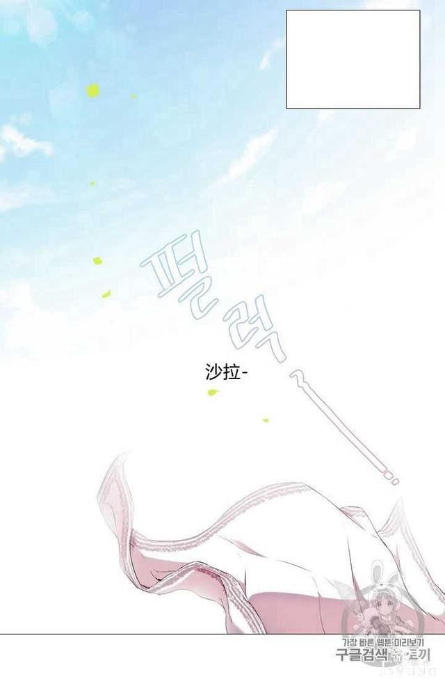 漫画：韩漫-恶女也要谈恋爱9-19.jpg
