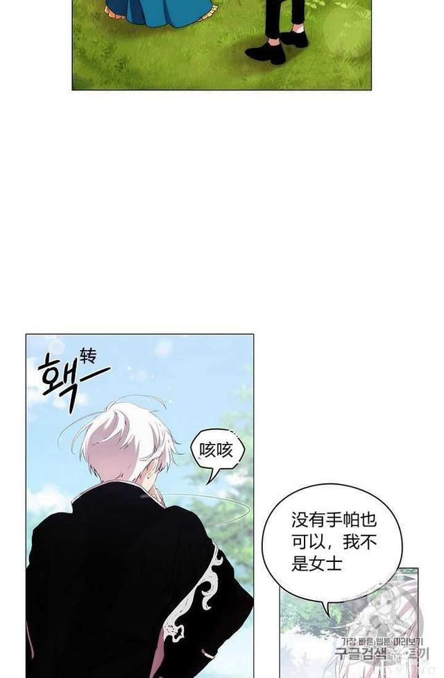 漫画：韩漫-恶女也要谈恋爱9-28.jpg