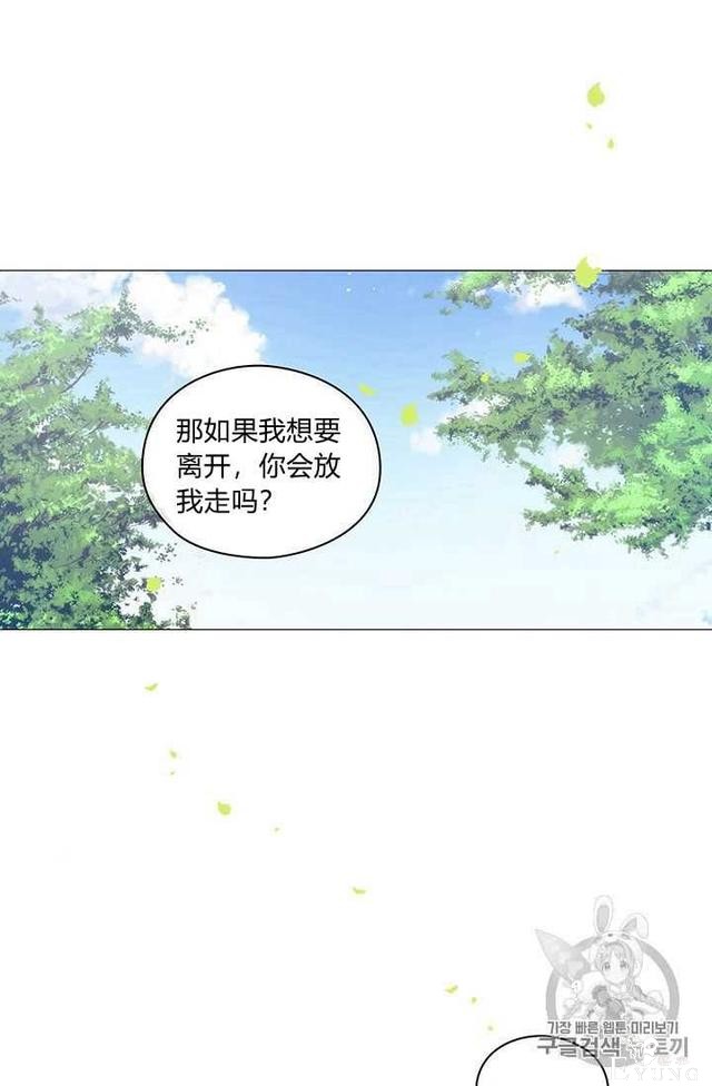 漫画：韩漫-恶女也要谈恋爱9-32.jpg