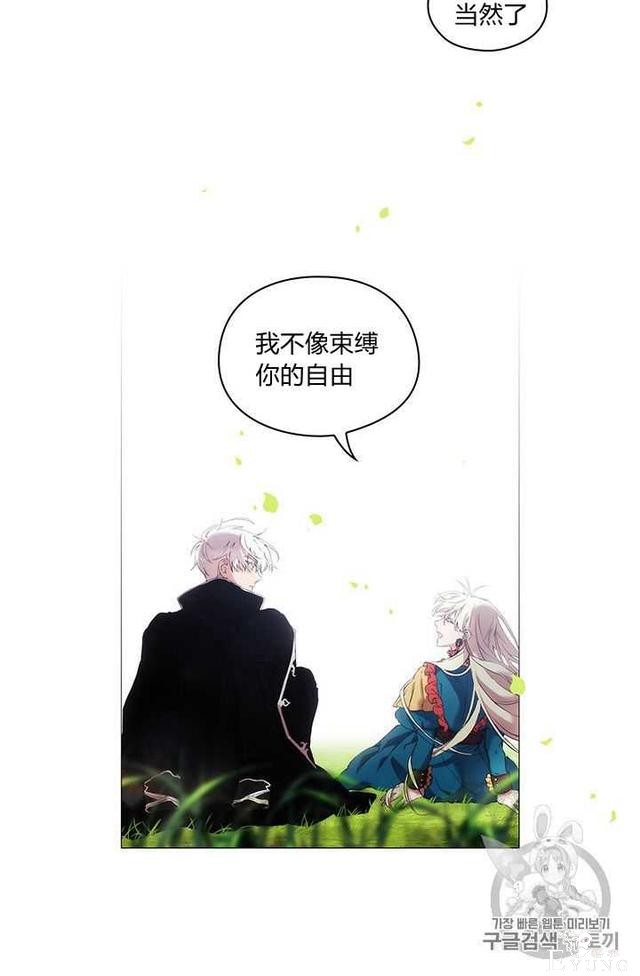 漫画：韩漫-恶女也要谈恋爱9-33.jpg