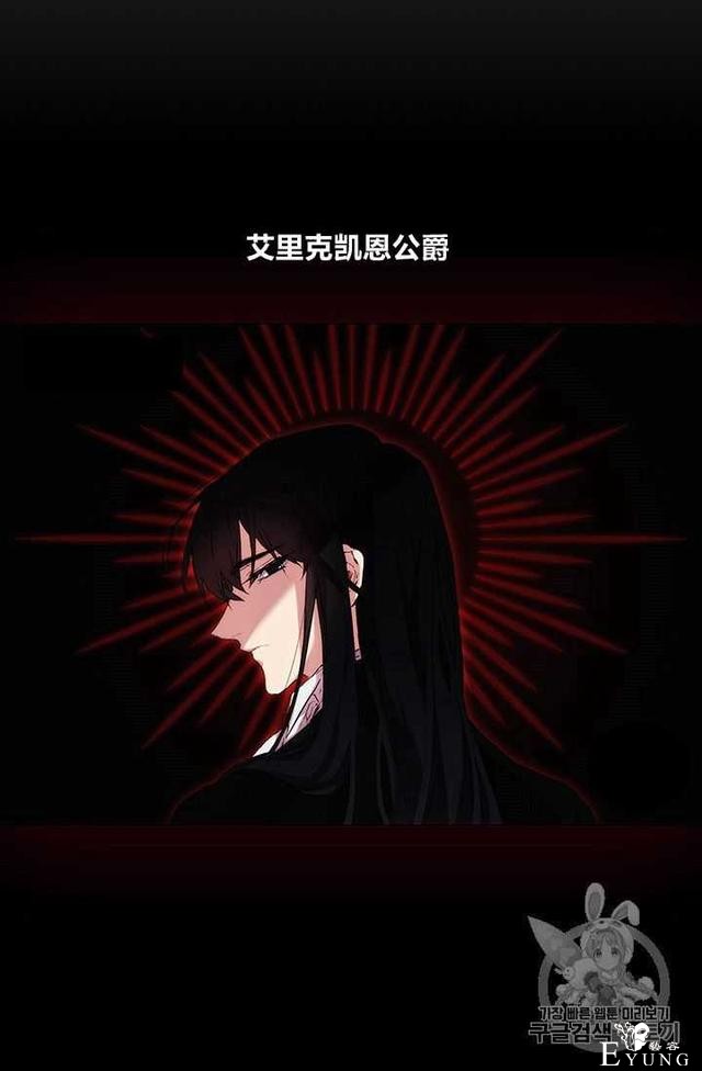 漫画：韩漫-恶女也要谈恋爱9-44.jpg