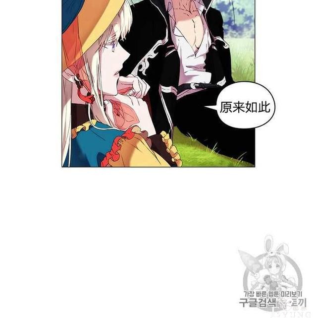 漫画：韩漫-恶女也要谈恋爱9-49.jpg