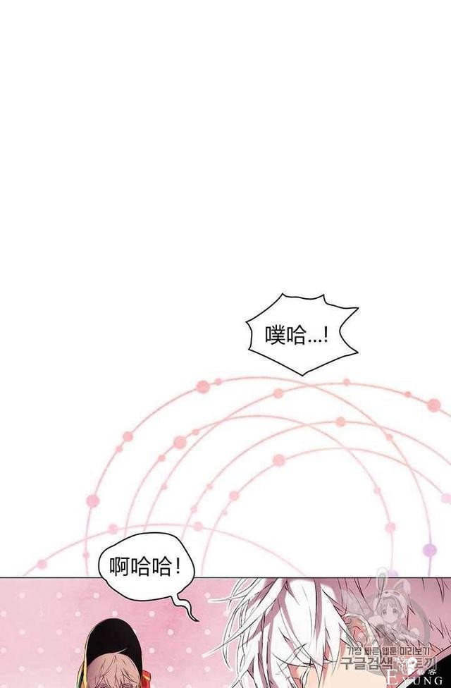 漫画：韩漫-恶女也要谈恋爱9-54.jpg