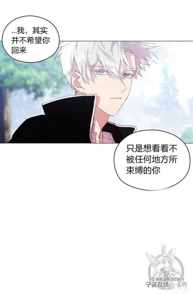 漫画：韩漫-恶女也要谈恋爱9-50.jpg