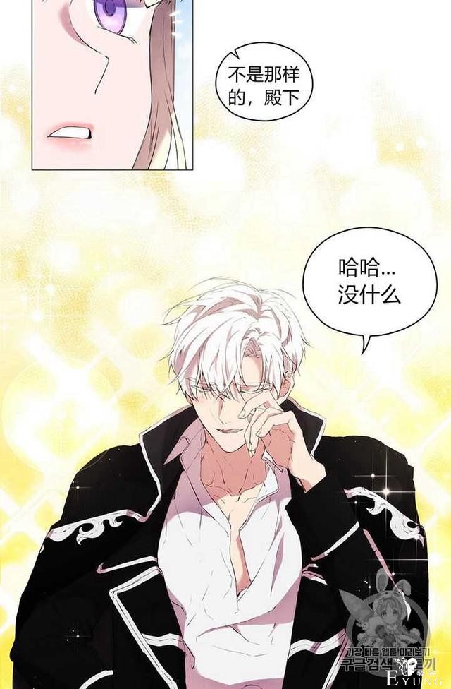 漫画：韩漫-恶女也要谈恋爱9-57.jpg