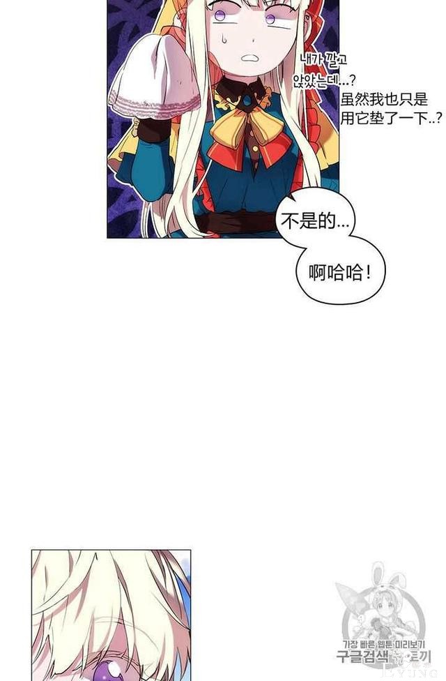 漫画：韩漫-恶女也要谈恋爱9-56.jpg