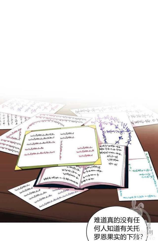 漫画：韩漫-恶女也要谈恋爱9-60.jpg