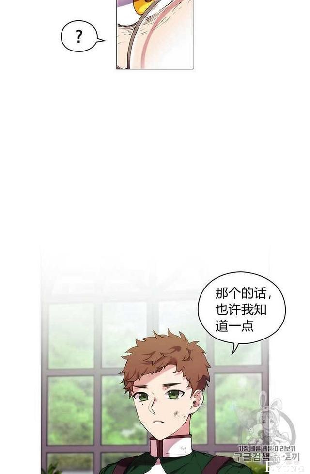 漫画：韩漫-恶女也要谈恋爱9-65.jpg