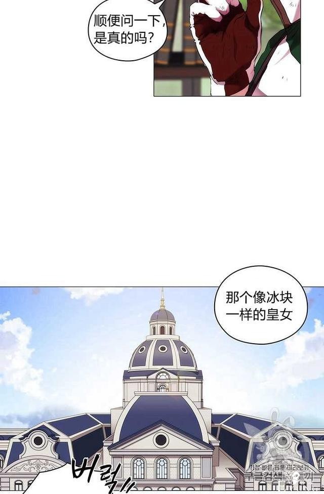 漫画：韩漫-恶女也要谈恋爱9-68.jpg