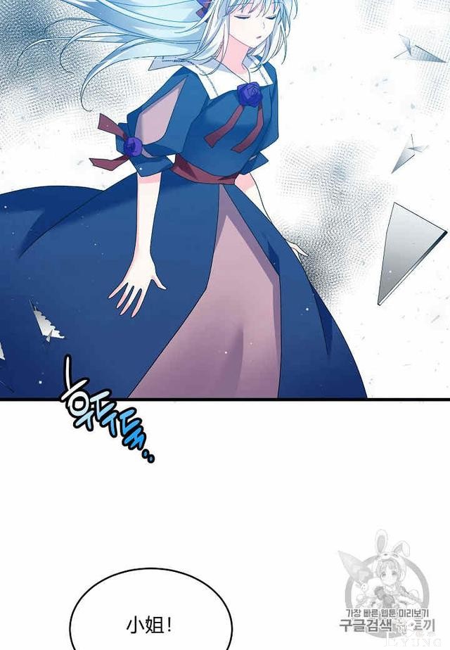 漫画：韩漫-那个小姐的管家29-3.jpg