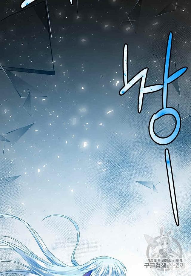 漫画：韩漫-那个小姐的管家29-2.jpg