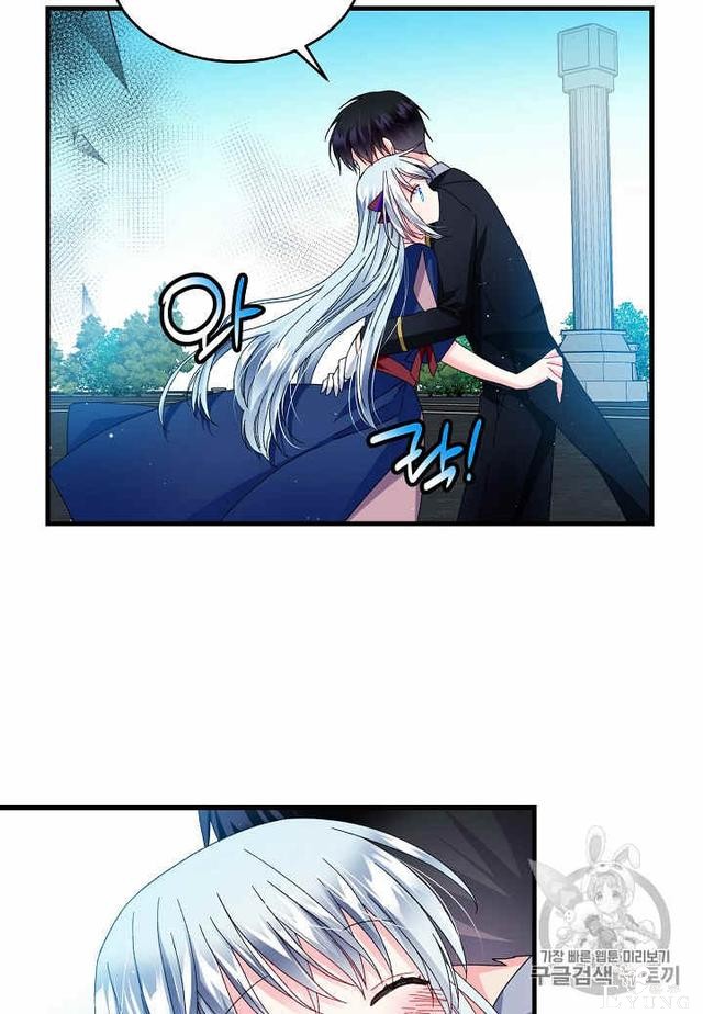 漫画：韩漫-那个小姐的管家29-4.jpg