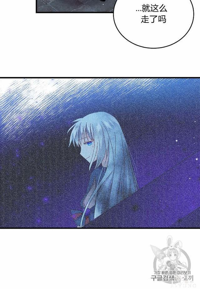 漫画：韩漫-那个小姐的管家29-9.jpg