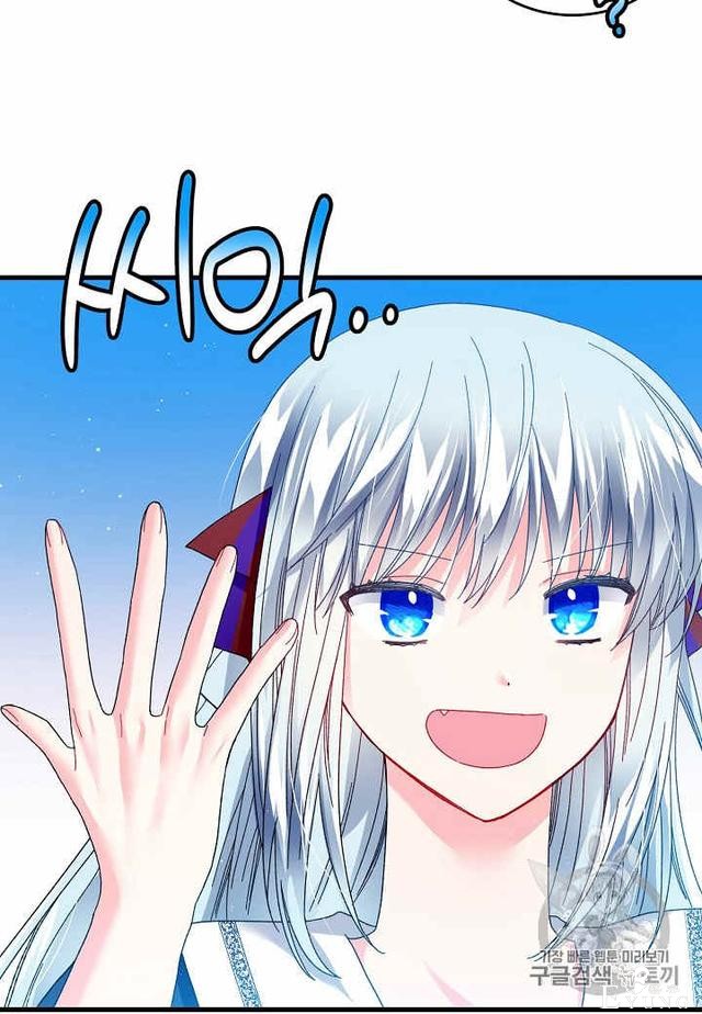 漫画：韩漫-那个小姐的管家29-14.jpg