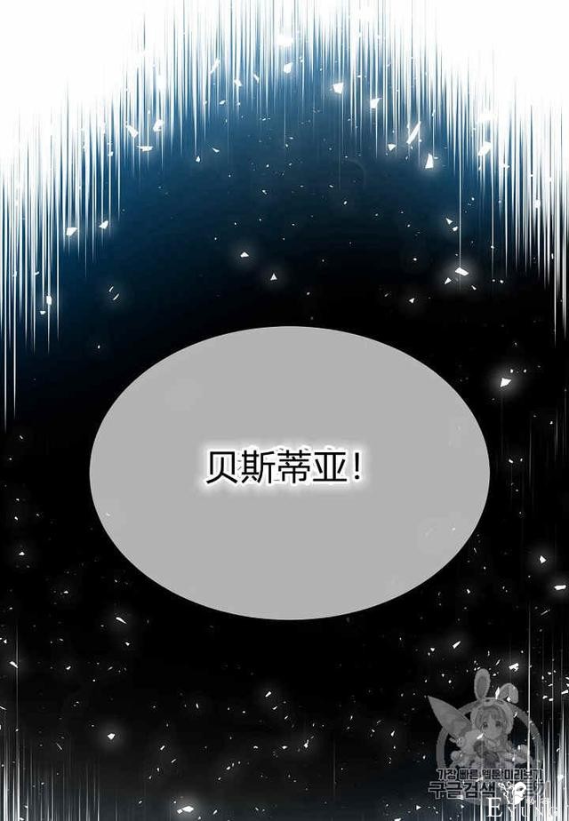漫画：韩漫-那个小姐的管家29-17.jpg