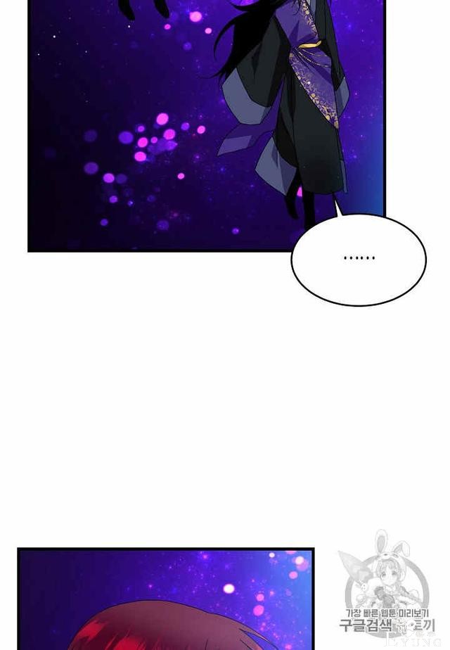 漫画：韩漫-那个小姐的管家29-19.jpg