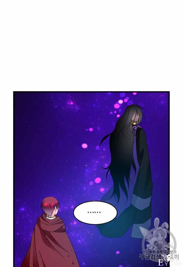 漫画：韩漫-那个小姐的管家29-23.jpg