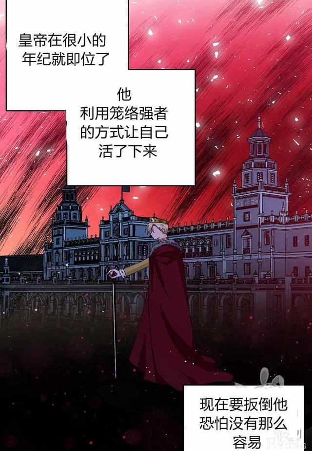 漫画：韩漫-那个小姐的管家29-34.jpg