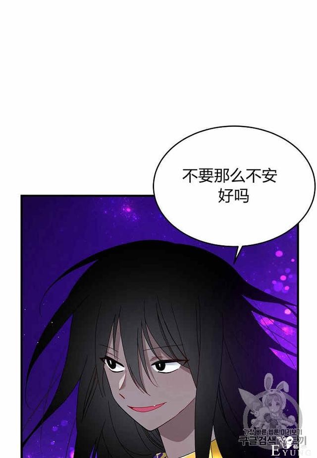 漫画：韩漫-那个小姐的管家29-32.jpg
