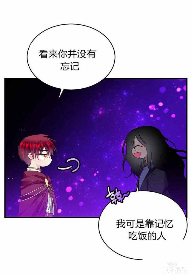 漫画：韩漫-那个小姐的管家29-31.jpg