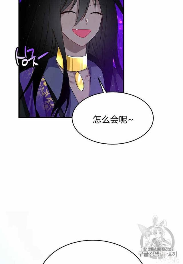 漫画：韩漫-那个小姐的管家29-38.jpg