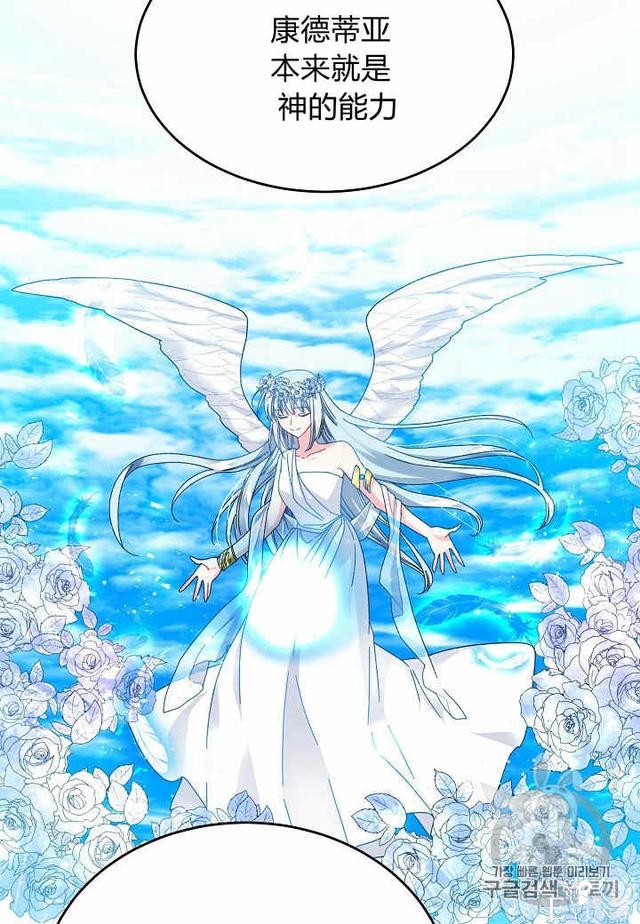 漫画：韩漫-那个小姐的管家29-39.jpg