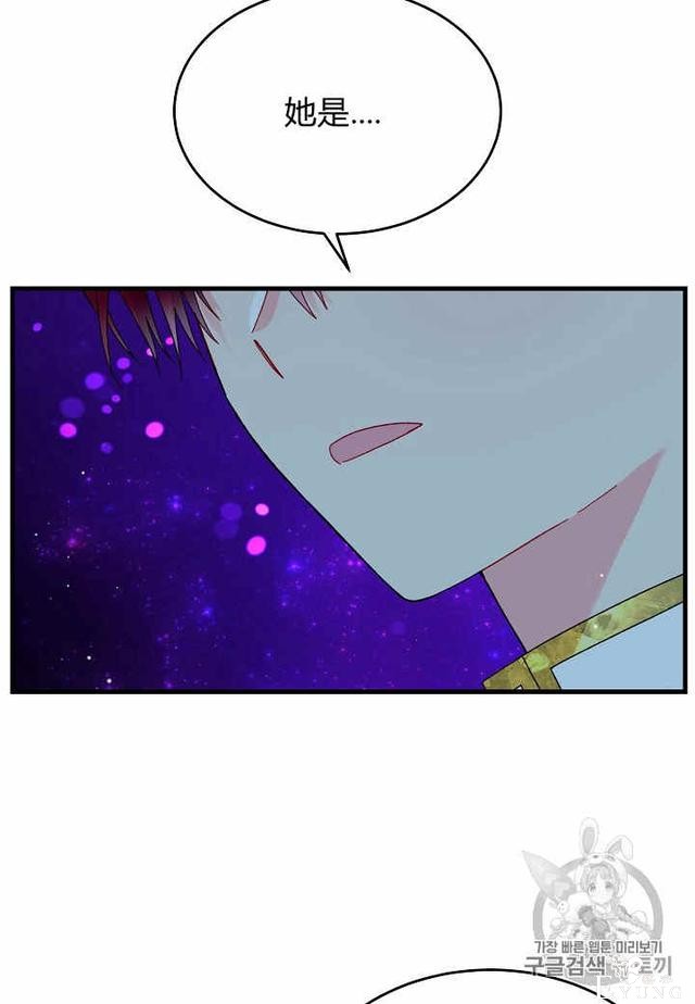 漫画：韩漫-那个小姐的管家29-45.jpg