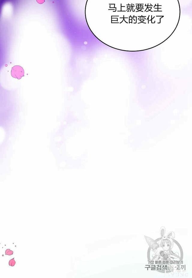 漫画：韩漫-那个小姐的管家29-54.jpg