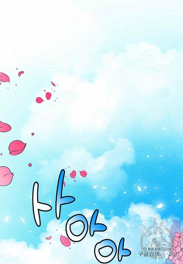 漫画：韩漫-那个小姐的管家29-55.jpg