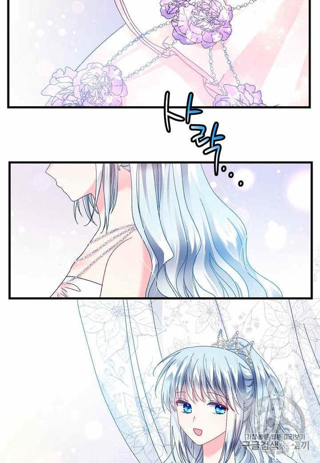 漫画：韩漫-那个小姐的管家29-58.jpg