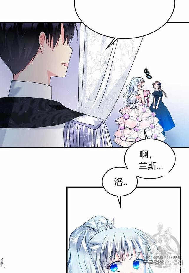 漫画：韩漫-那个小姐的管家29-64.jpg